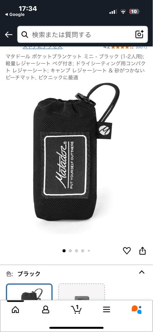 改良版 FIELD RECORD FR-CCF with Dyneema