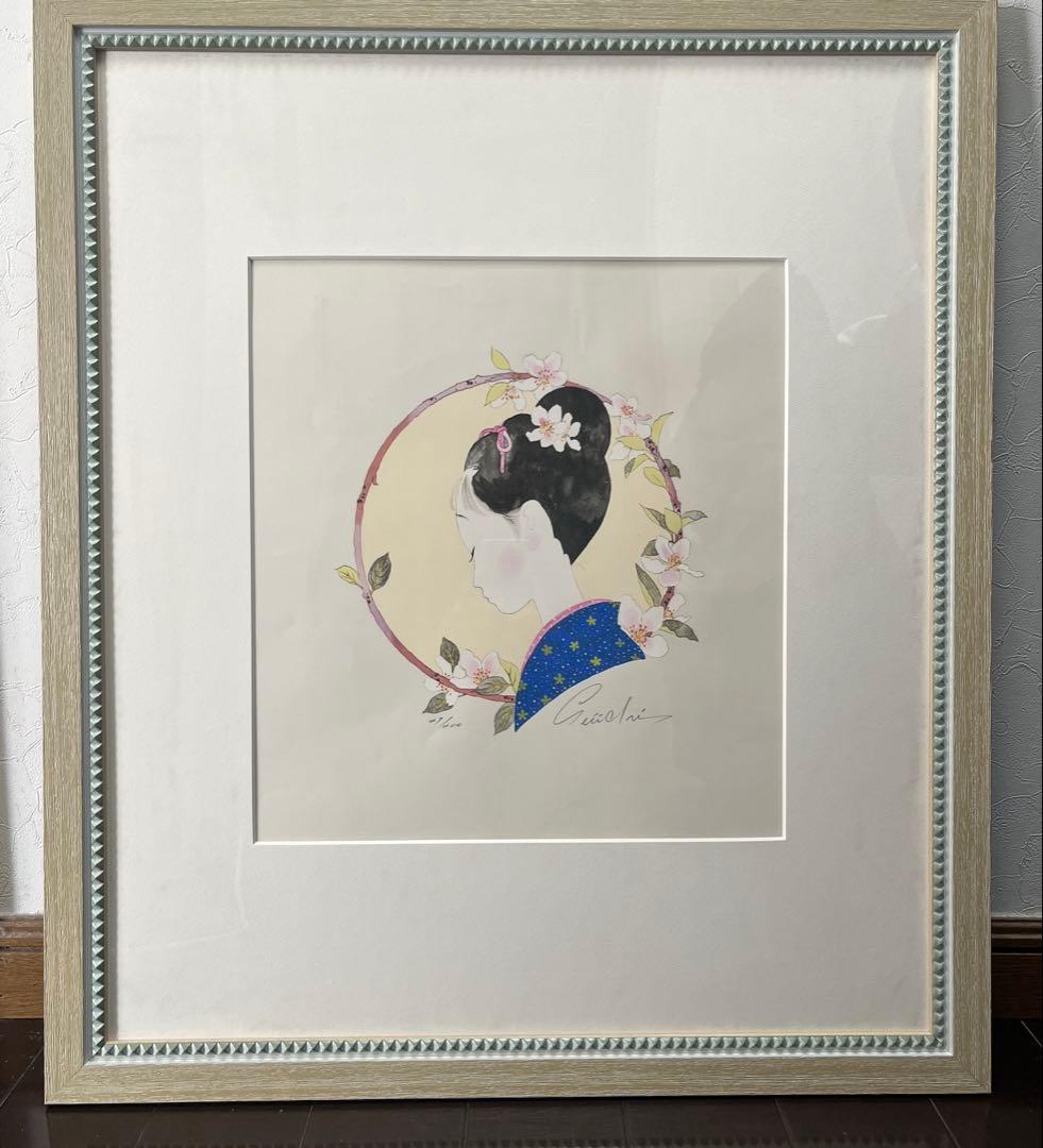 林静一肉筆サイン入り　少女リトグラフ　「約束」