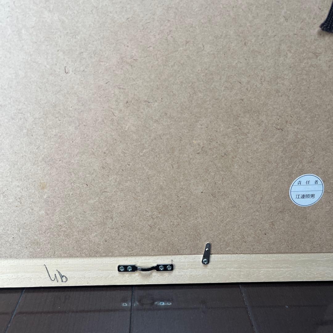 林静一肉筆サイン入り　少女リトグラフ　「約束」