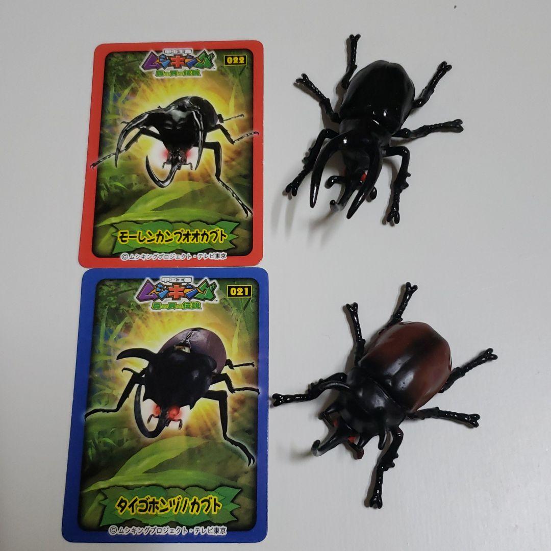 ムシキング甲虫図鑑３　フィギュア確認用