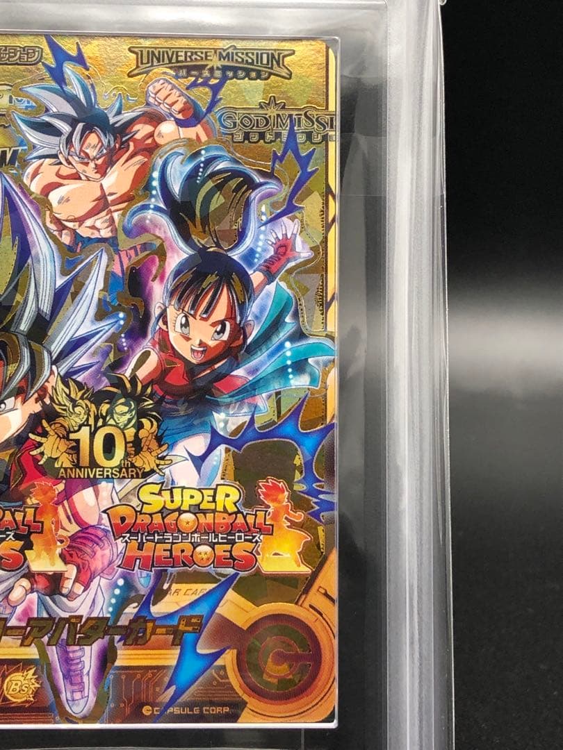 DBH・ARS10)ヒーローアバターカード(10周年記念プロモ)