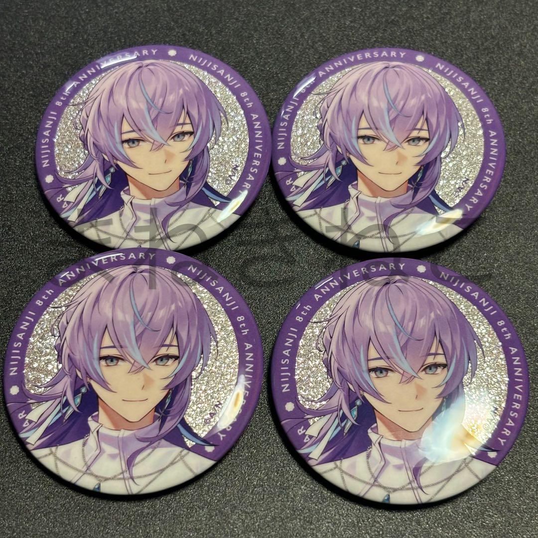 にじさんじ　8周年　グリッター缶バッジ　星導ショウ