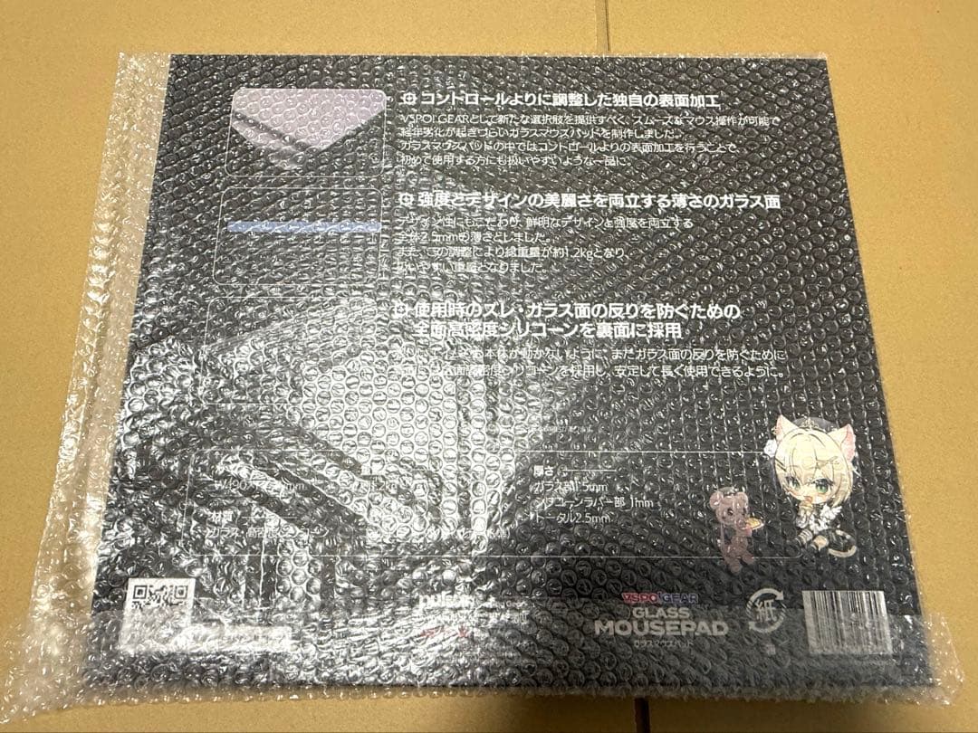 ぶいすぽっ！　胡桃のあ　ガラスマウスパッド