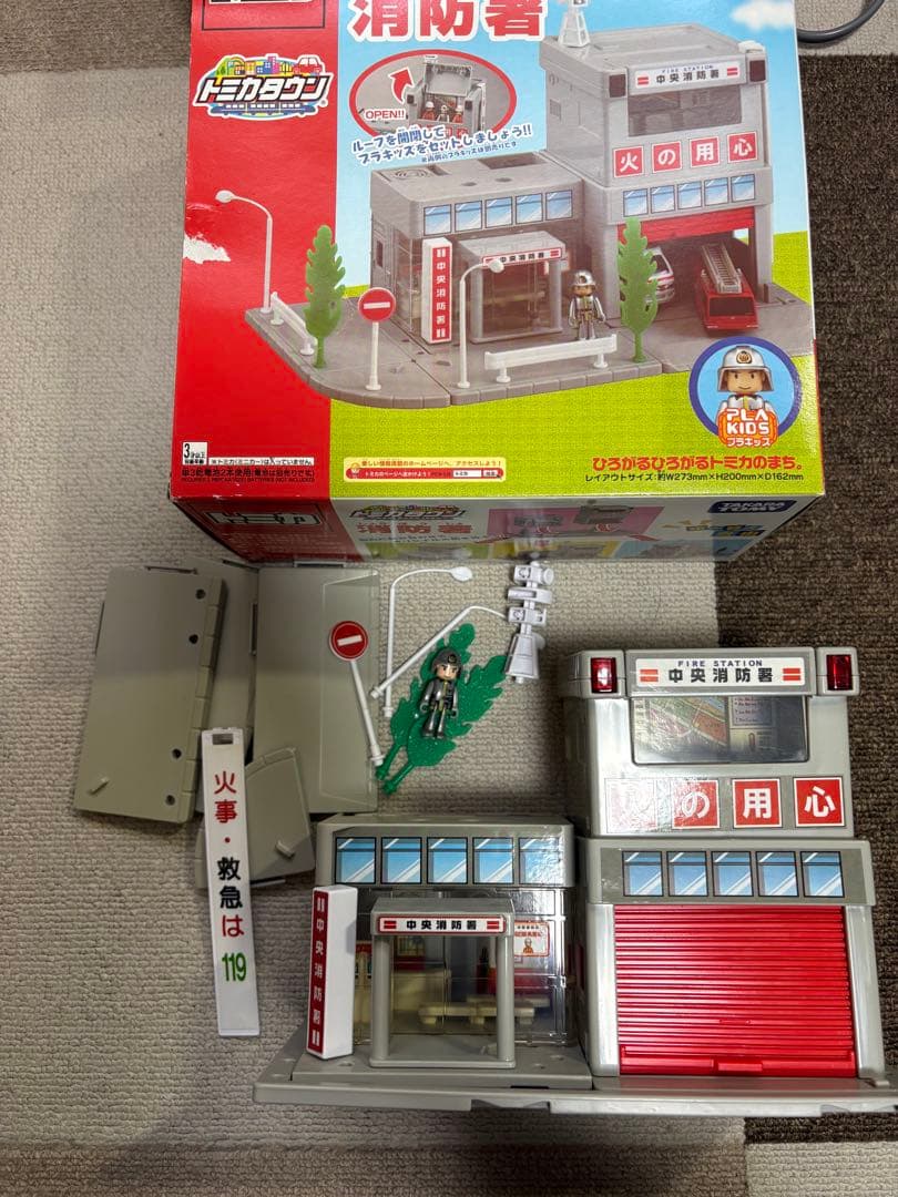 タカラトミー トミカタウン セット