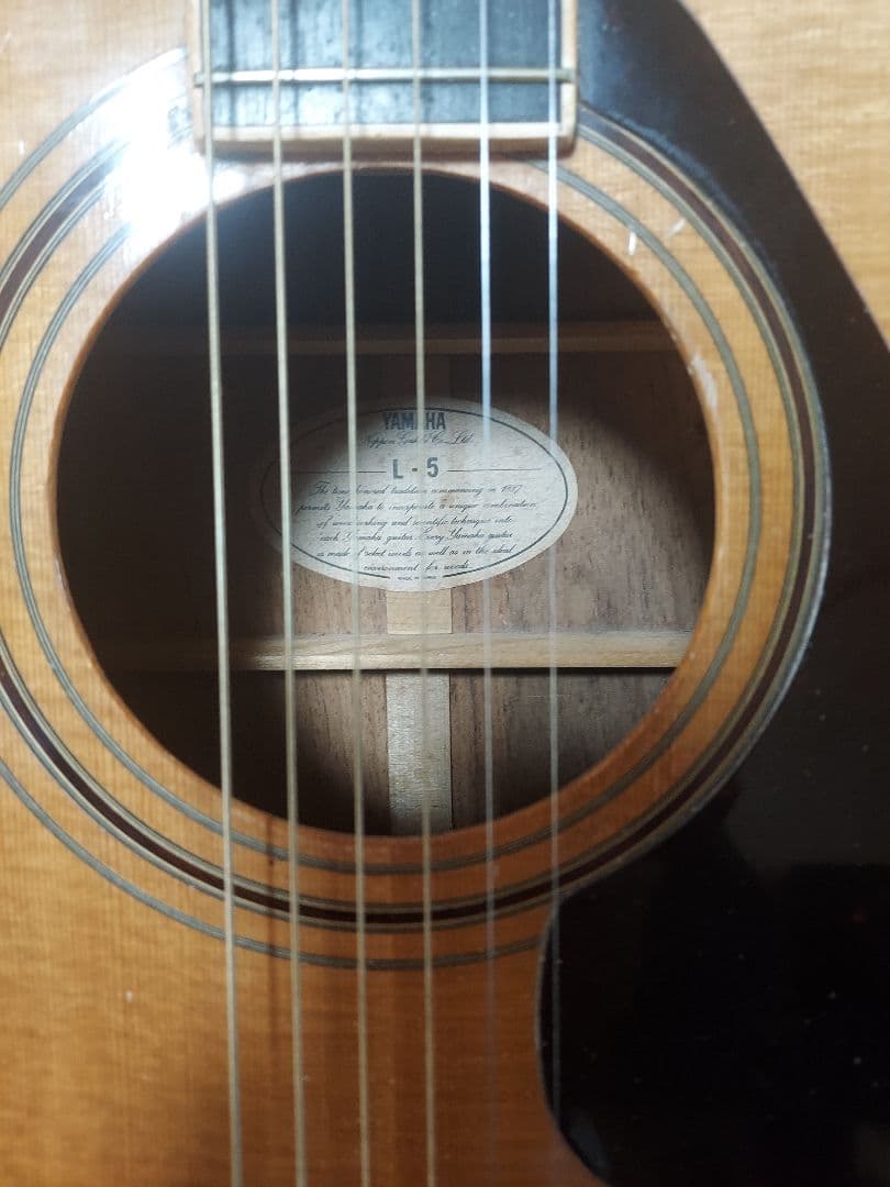 YAMAHA　L-5　前期 アコースティックギター 日本製ハードケース付
