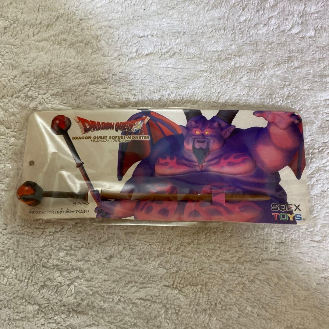 杖未開封　ドラクエクエスト　ソフビモンスター　ラプソーン