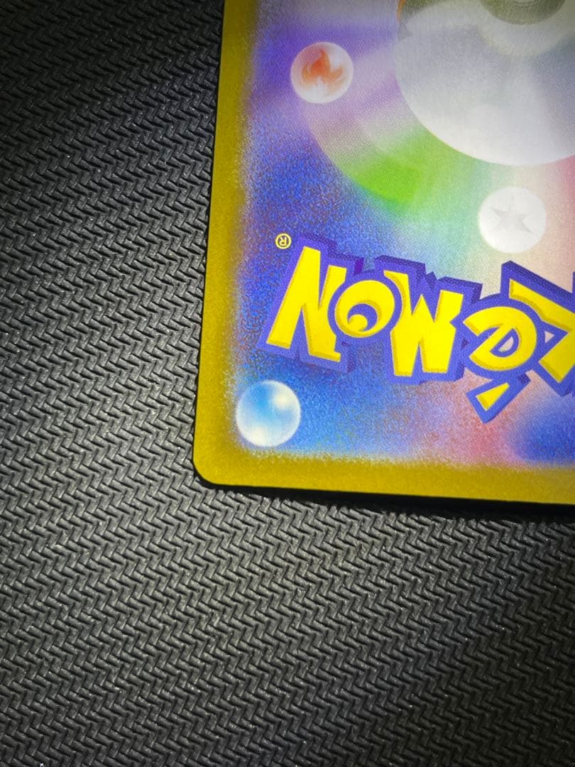 メガサーナイト　ex sar