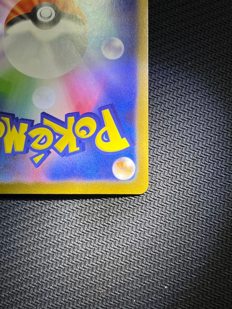 メガサーナイト　ex sar