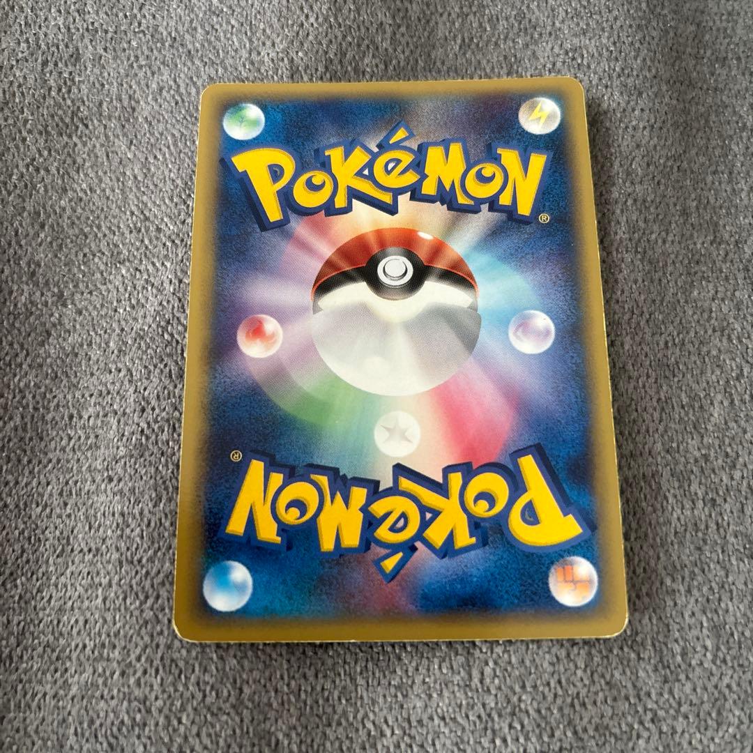 ピカチュウ☆ ギフトボックス 001/002 ゴールドスター