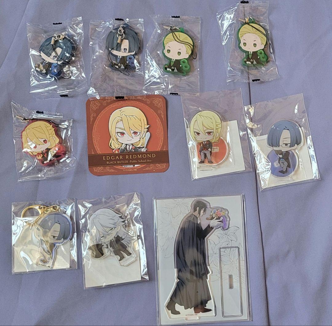 黒執事　まとめ売り