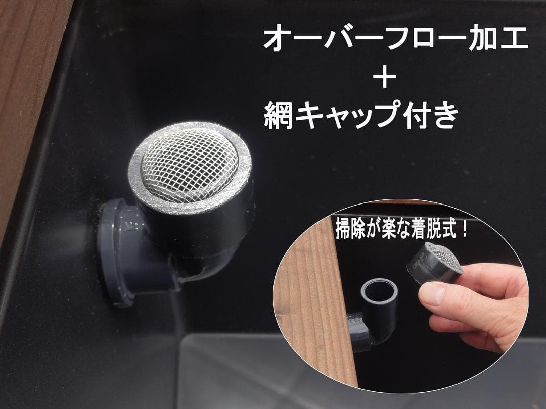 ビオトープ25L トロ舟＆木枠セット（棚・3D防鳥網付き）【まき商品】