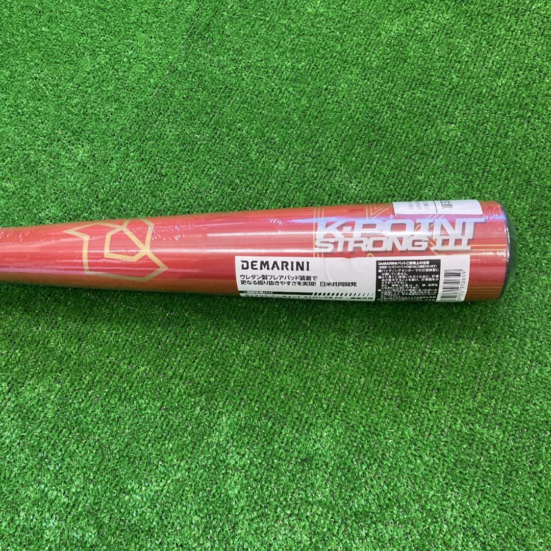 新品 一般軟式用バット 84cm740g フレア ケーポイントストロングスリー