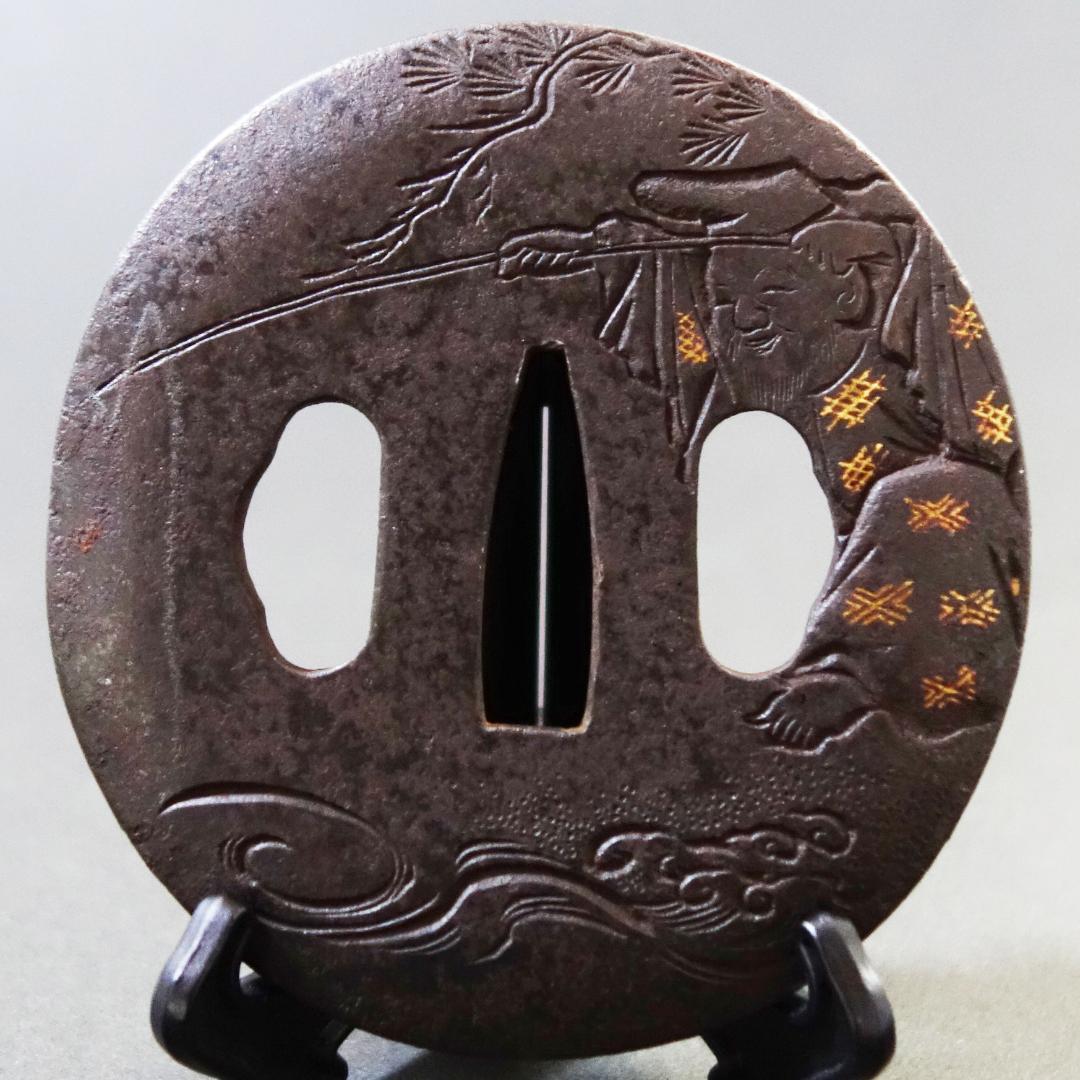 【太公望図鍔 片切彫】 鐔 鍔 刀装具 日本刀 武具 骨董 江戸 アンティーク