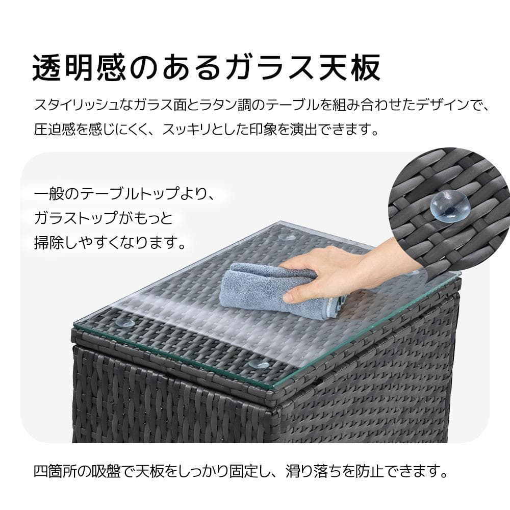 ラタン調 ガーデンファニチャー 5点 積み重ねて収納できる！ガーデン テーブル