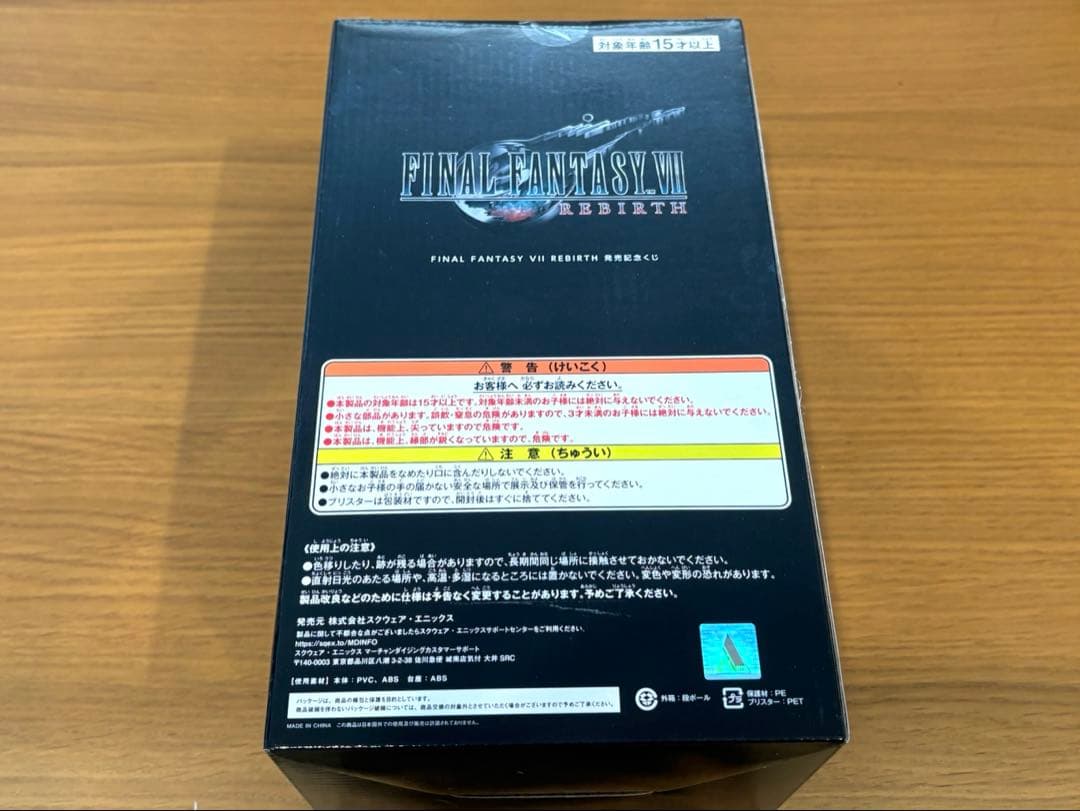 ファイナルファンタジー リバース 一番くじ ラストワン ティファ