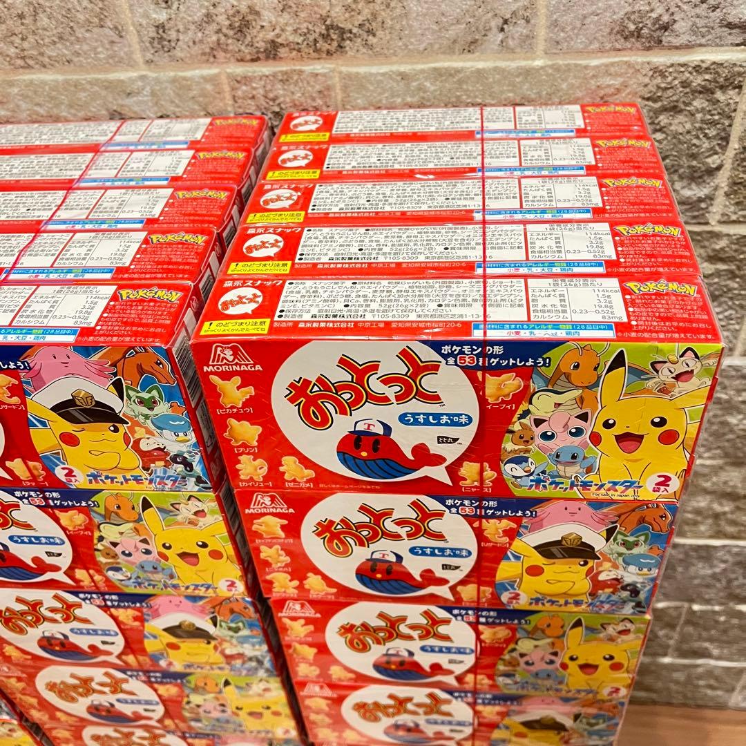 菓子 激安 大量 新品 おっとっと 森永 ポケモン 120箱 240袋