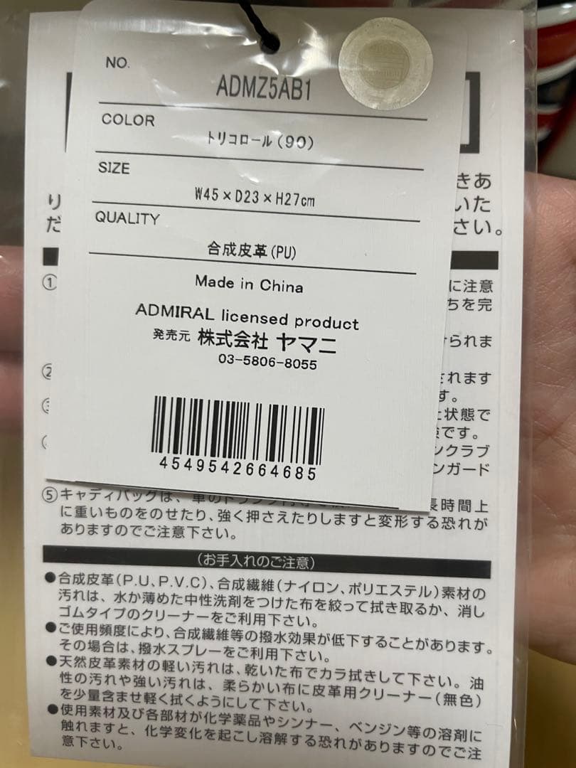 Admiral GOLF アドミラル　ゴルフ　ゴルフバッグ