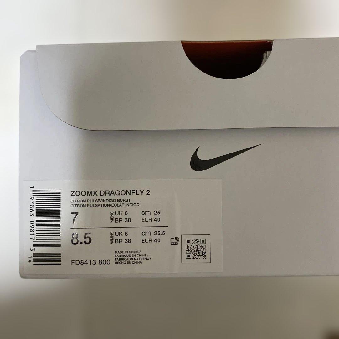 ナイキ　ドラゴンフライ2 美品25.0