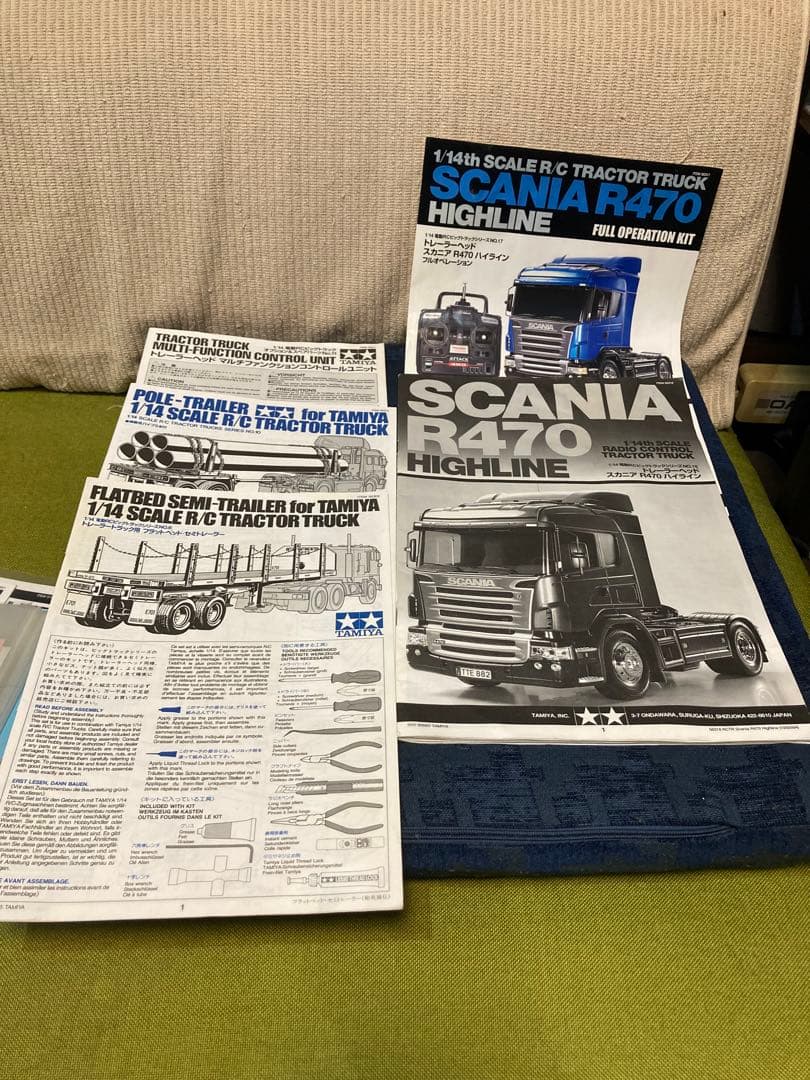 タミヤ　スカニア　フルオペレーション