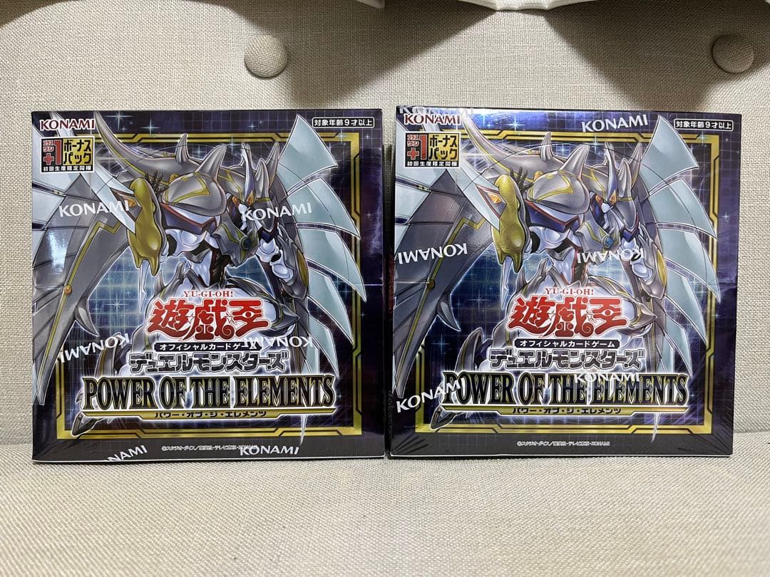 【引退品】遊戯王16BOXセット