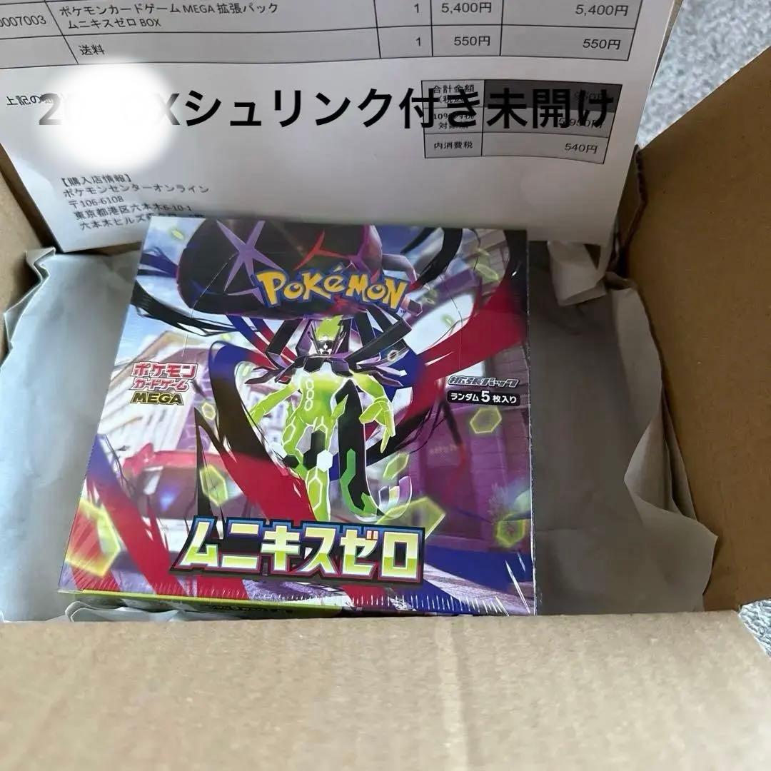 ポケモンカードゲーム ムニキスゼロ BOX シュリンク付きポケセン産