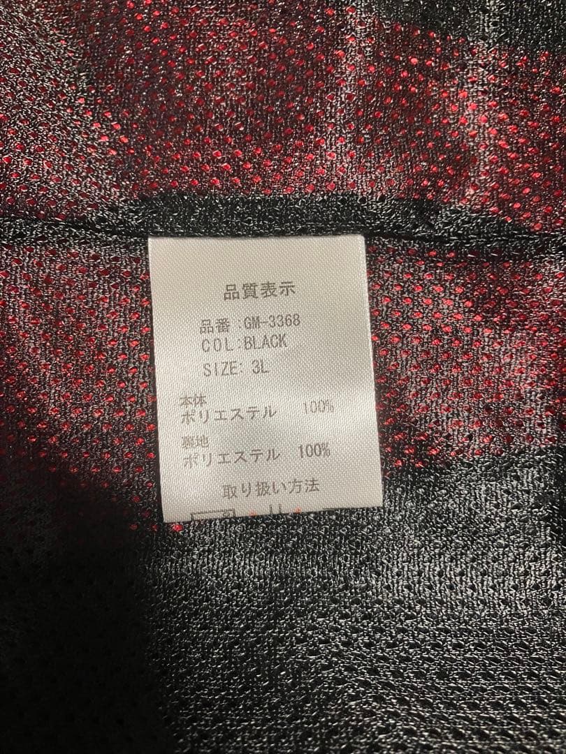 がまかつ　GM-3368 ウインドブレーカースーツ 3L