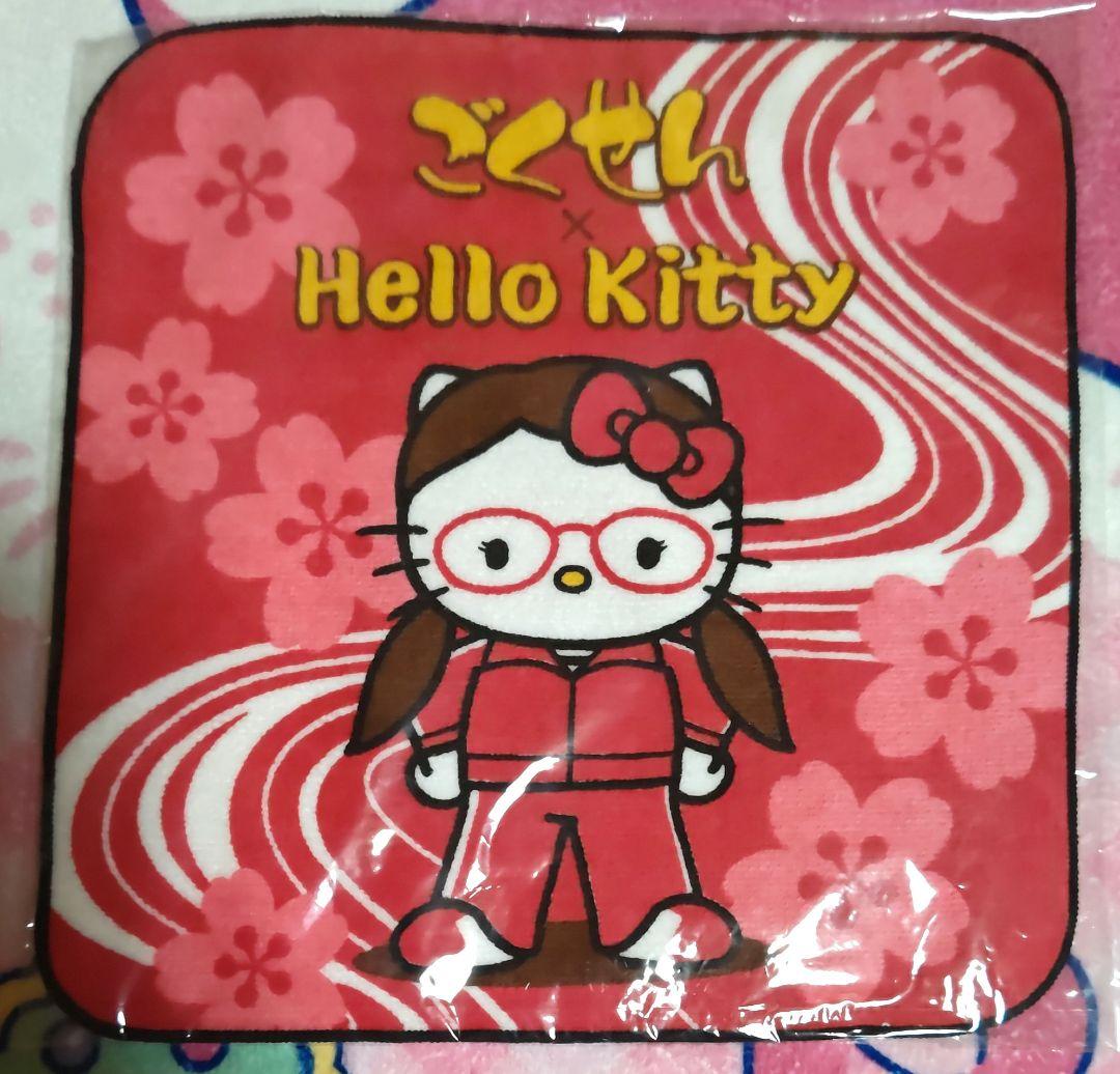 キティ ハンドタオル ごくせん コラボ ３種類セット 新品未開封 激レア♪