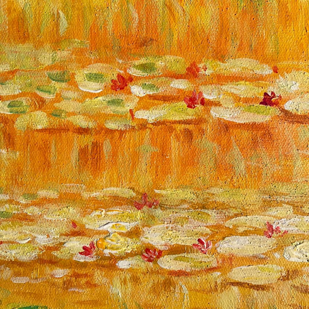 ★秀作★ 手書き油絵 クロード・モネ 睡蓮の池 黄金色 絵画 額付き 油彩画