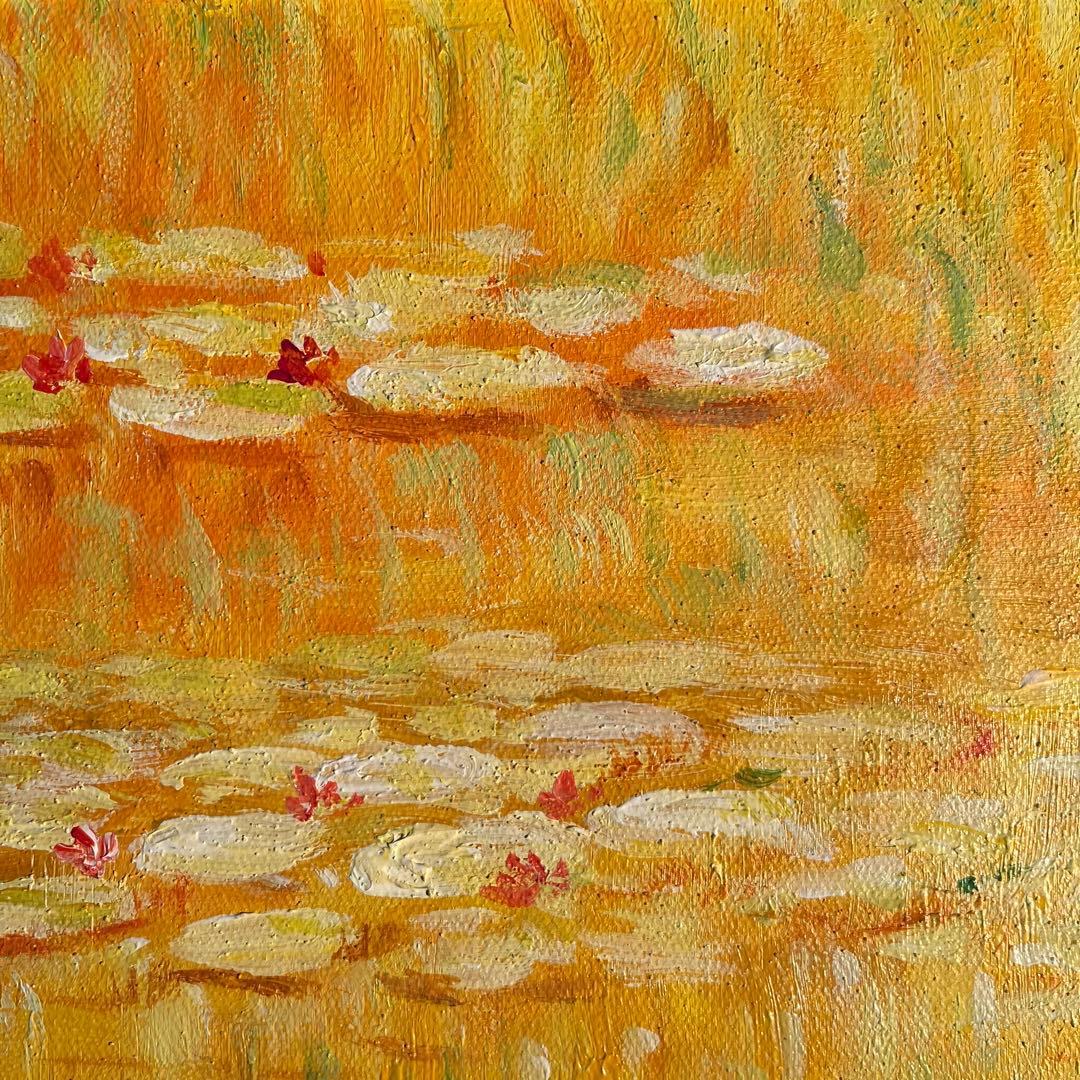 ★秀作★ 手書き油絵 クロード・モネ 睡蓮の池 黄金色 絵画 額付き 油彩画