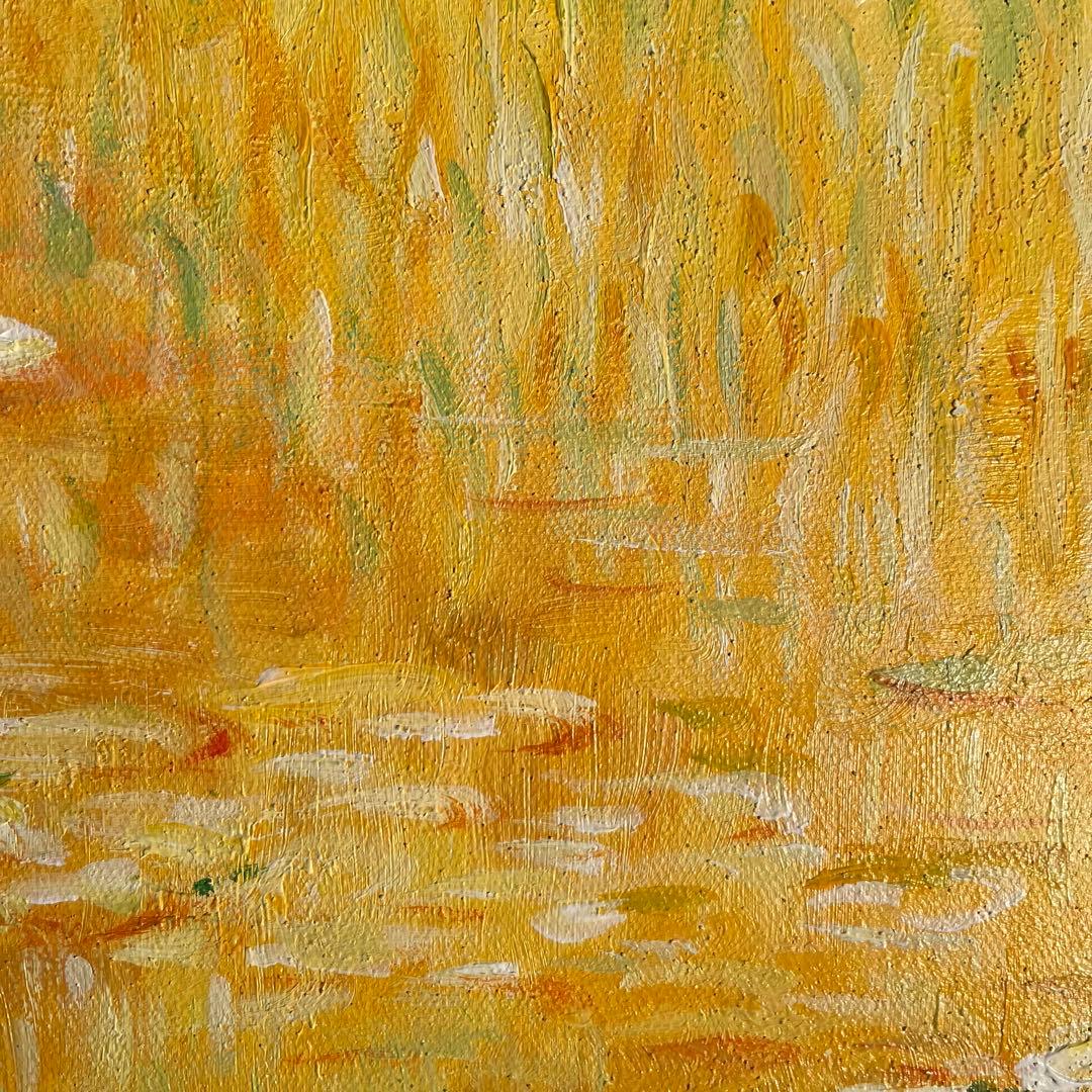 ★秀作★ 手書き油絵 クロード・モネ 睡蓮の池 黄金色 絵画 額付き 油彩画