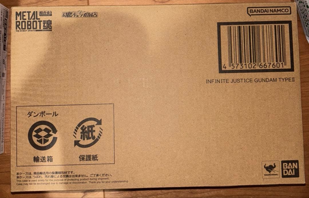 未開封☆L ROBOT魂 ストライクフリーダムガンダム弐式 他3体セット