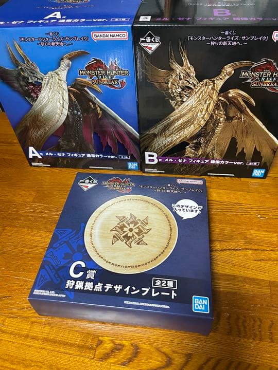 1番くじ　モンハン　メル・ゼナ