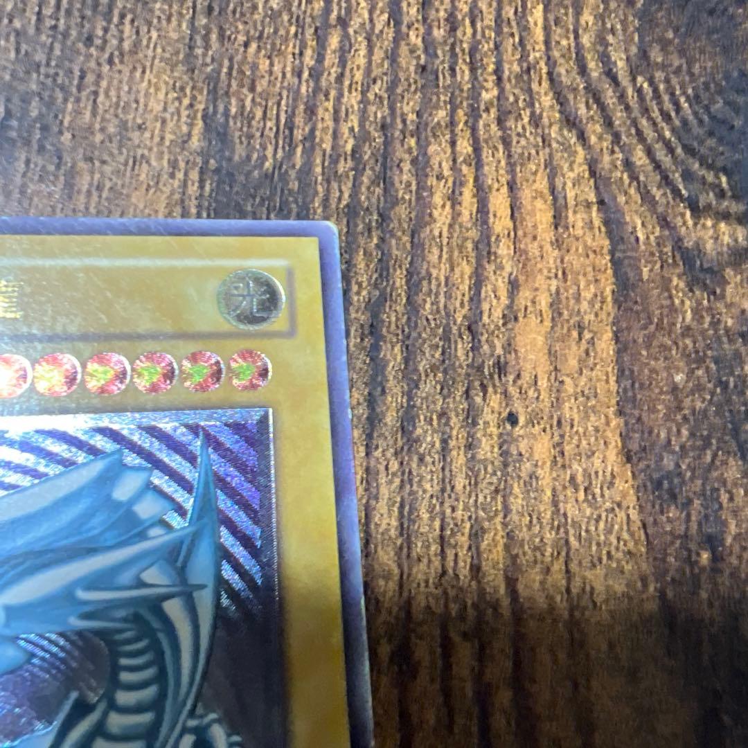 に*)様 青眼の白龍 SM-51 ブルーアイズホワイトドラゴン レリーフ