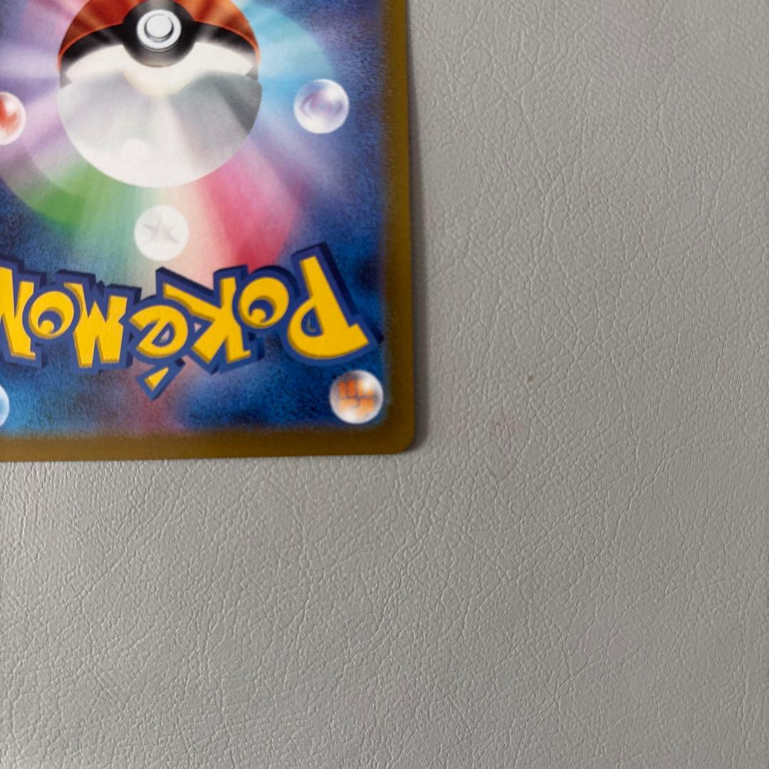 ニンフィアＶMAX HR