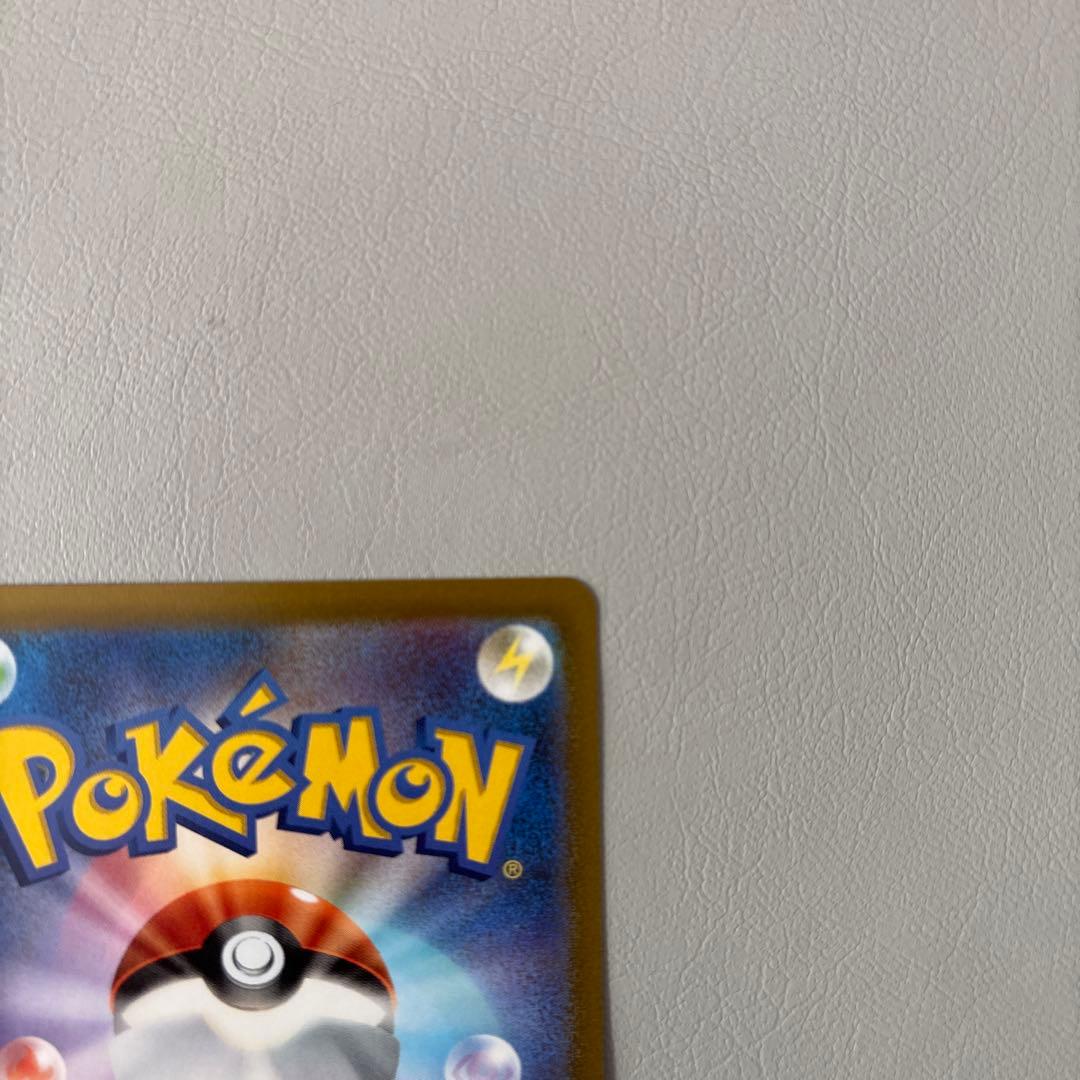 ニンフィアＶMAX HR