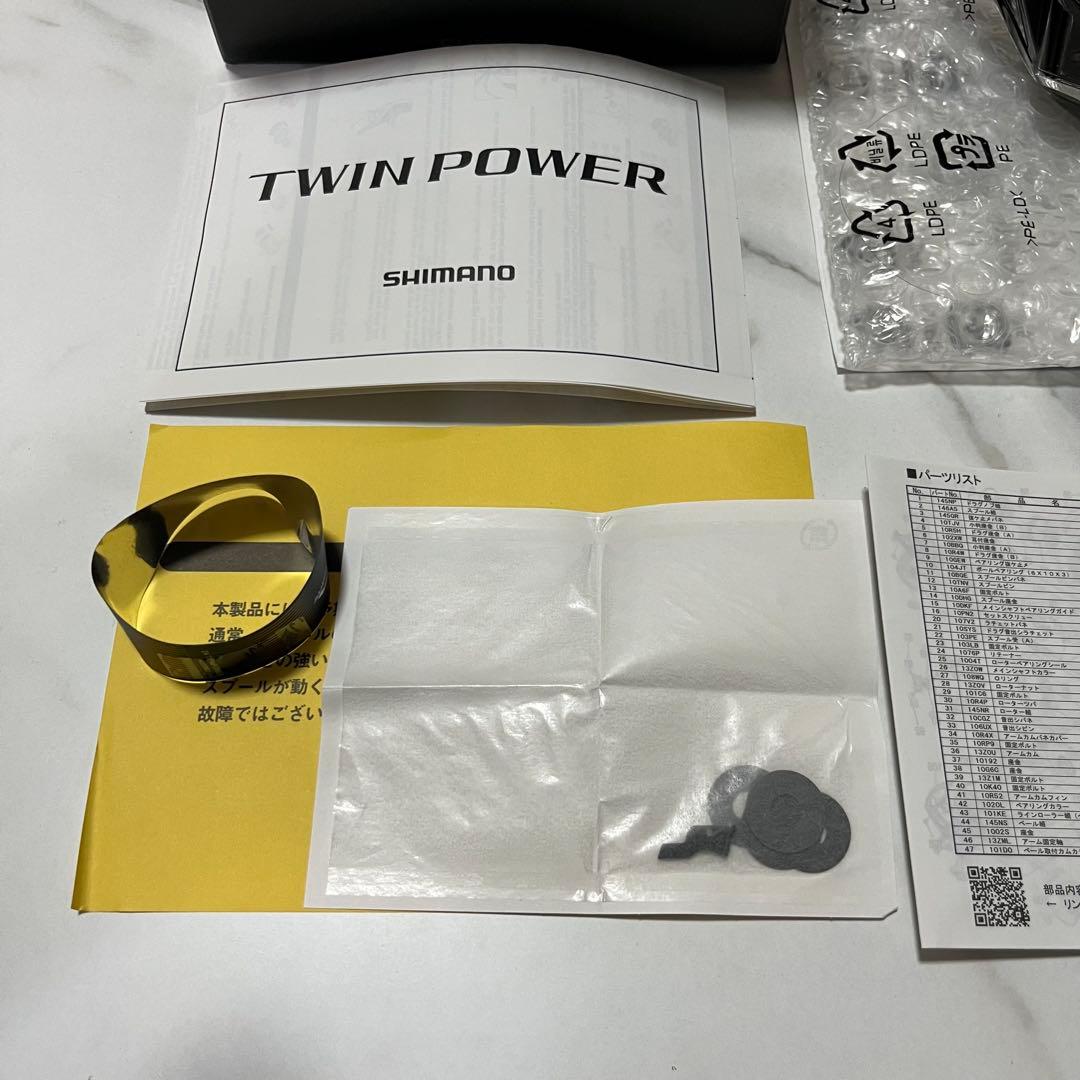 24ツインパワー 4000MHG