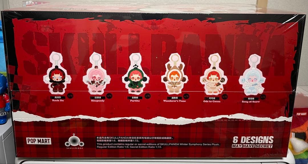 SKULLPANDA Winter Symphony アソートボックス