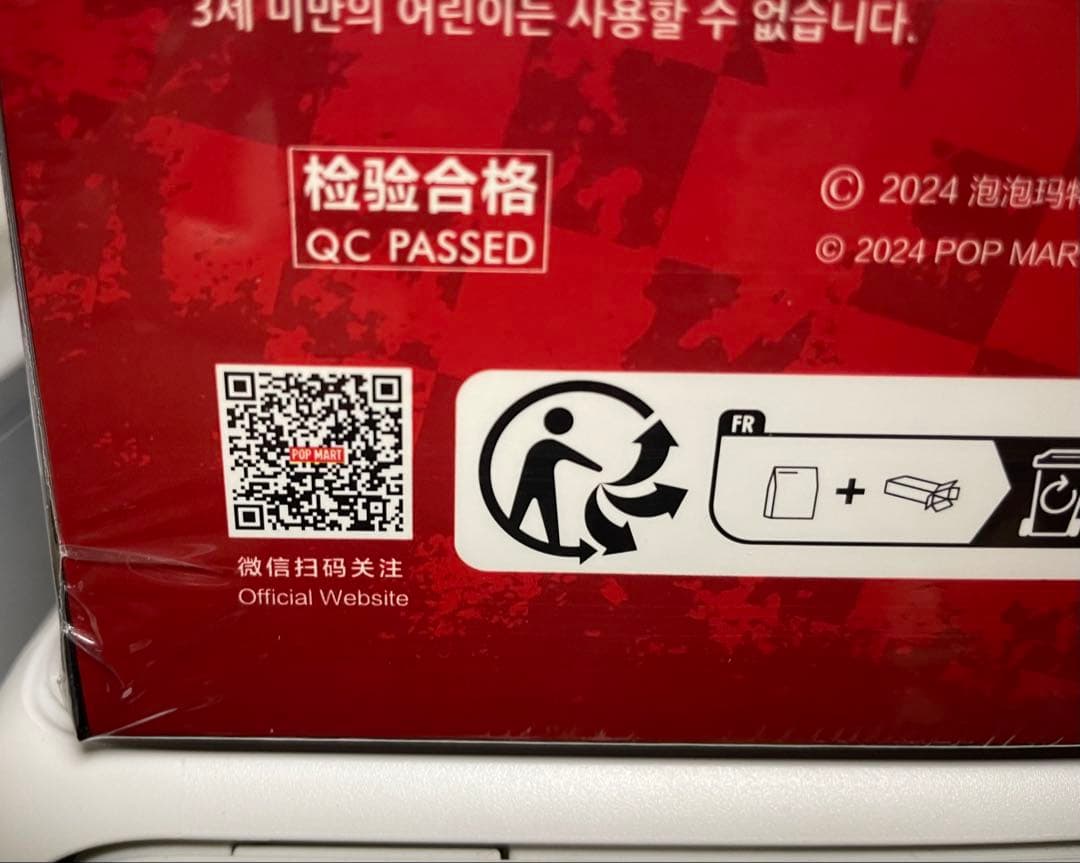 SKULLPANDA Winter Symphony アソートボックス