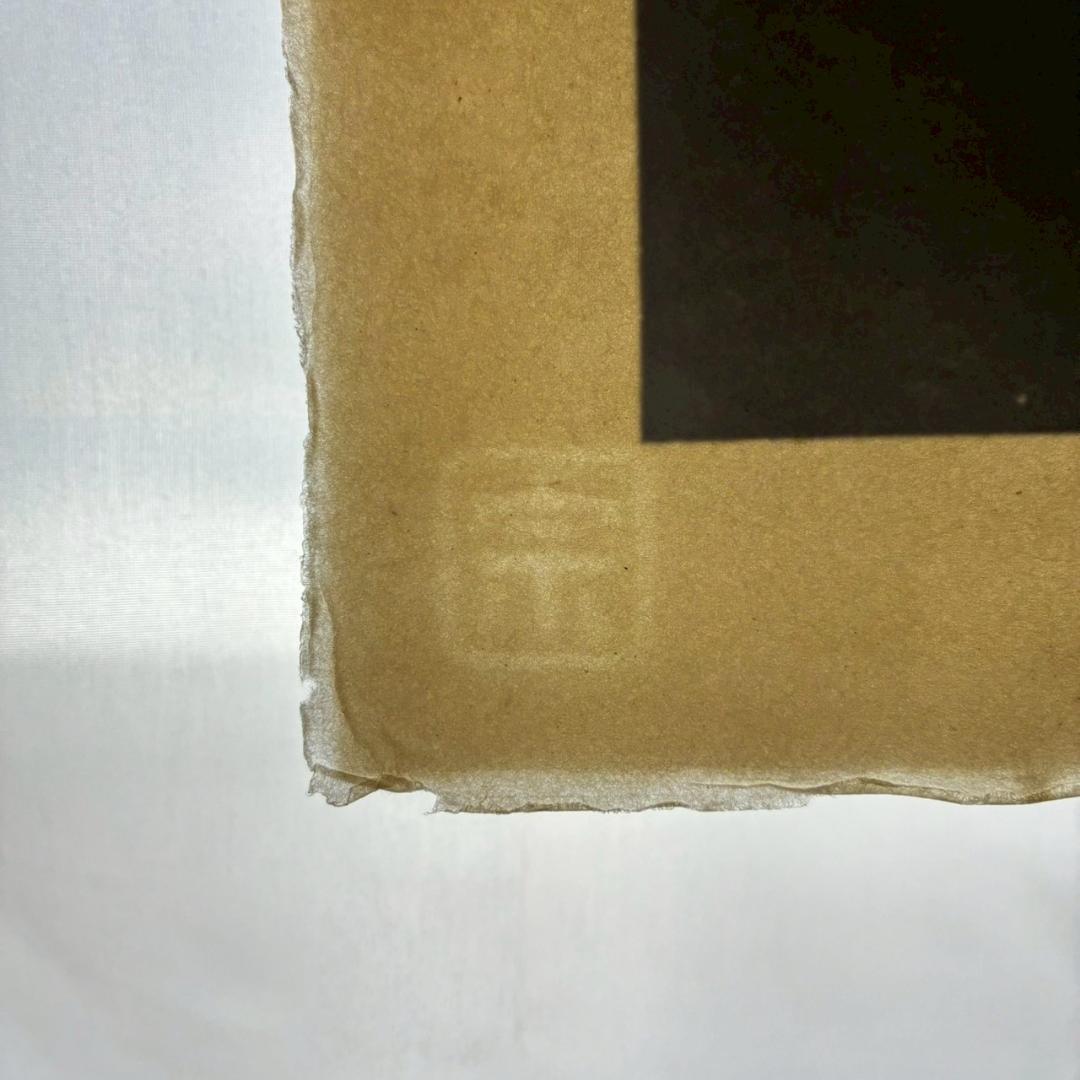 美品 牧野宗則「雪月夜」木版画 1993年制作 直筆サイン入り 額縁入り 新版画