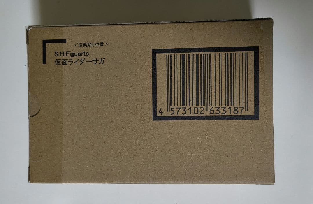 【未開封品】S.H.Figuarts（真骨彫製法） 仮面ライダーサガ