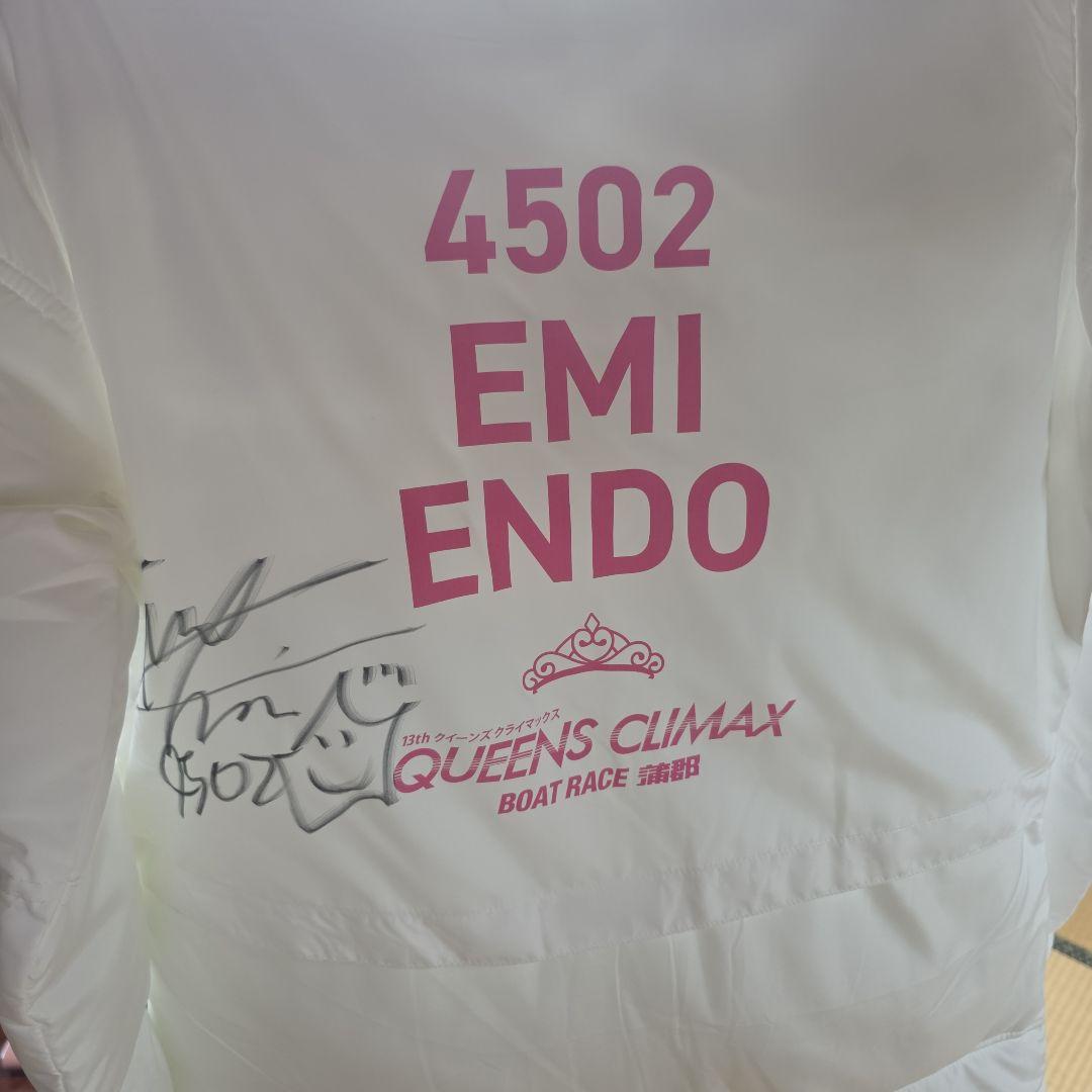み*。様 超激レア　クイーンズクライマックス優勝　ボートレーサー　遠藤エミ　ダウ