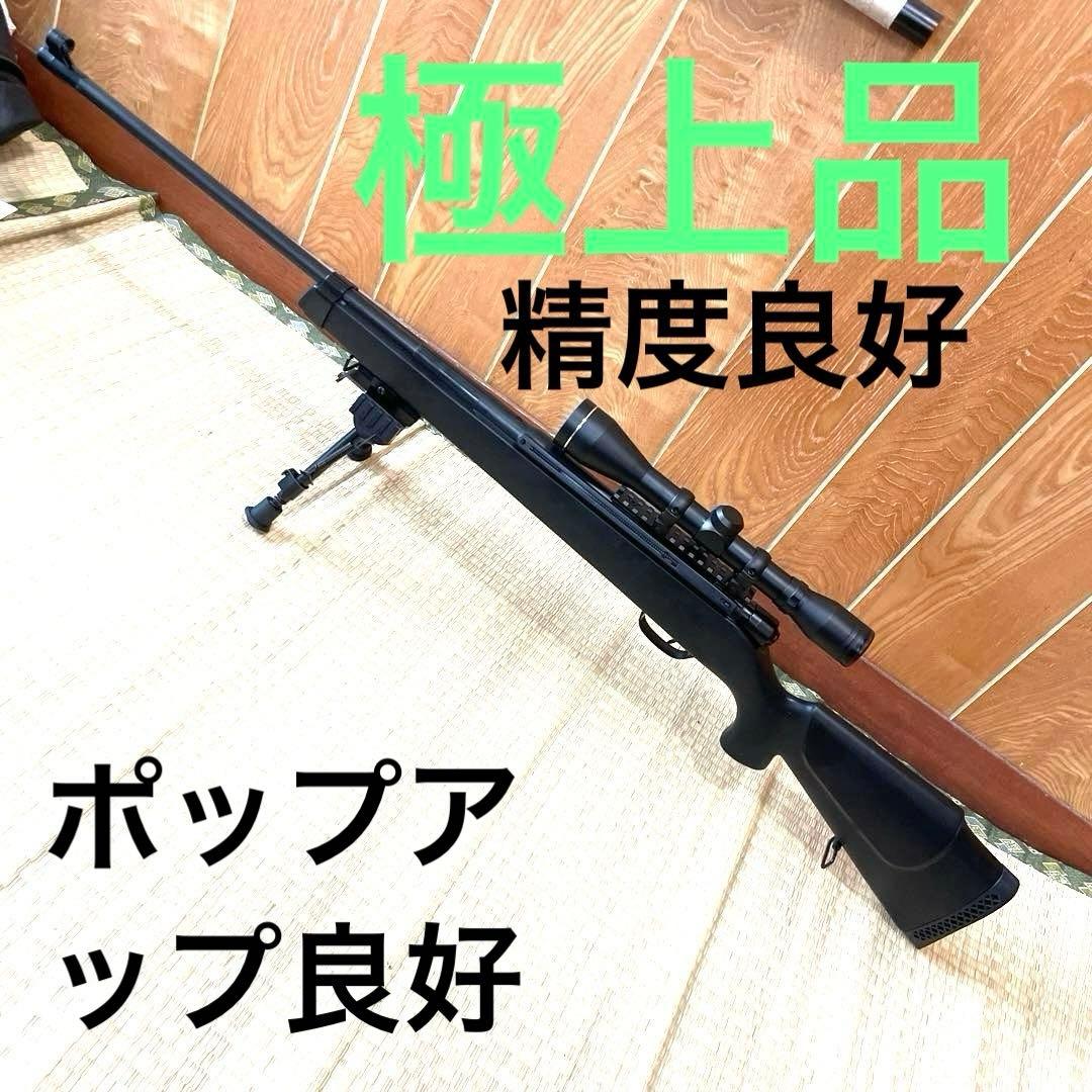 クラウンモデル ASGK スーパーライフル スナイパー スコープ付き