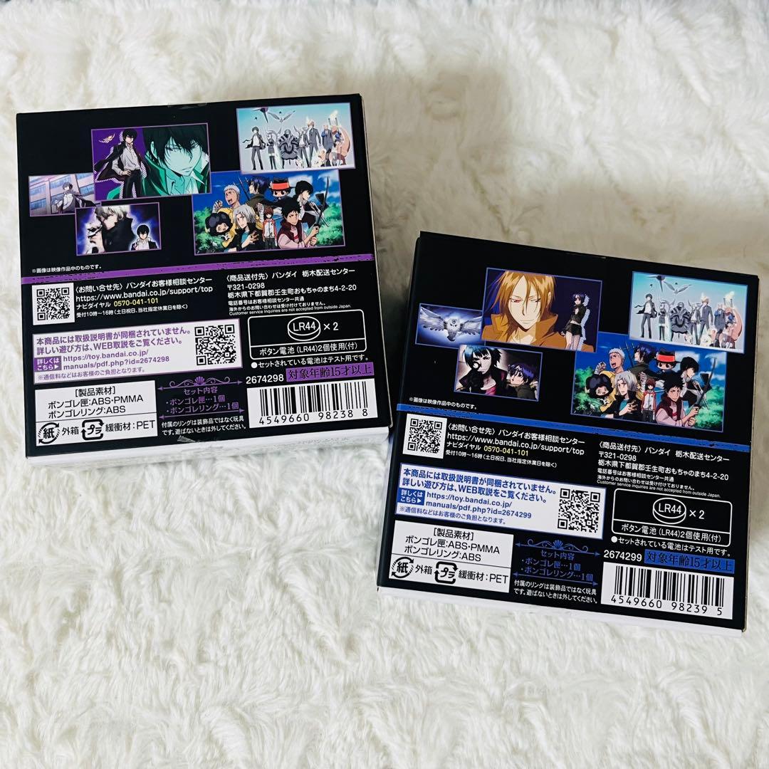 家庭教師ヒットマンREBORN ボンゴレボックス 匣 ボンゴレリング 9種セット