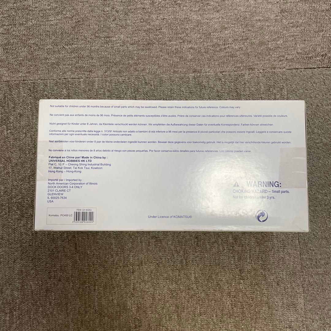 KOMATSU PC400 LC ダイキャストモデル 1:50