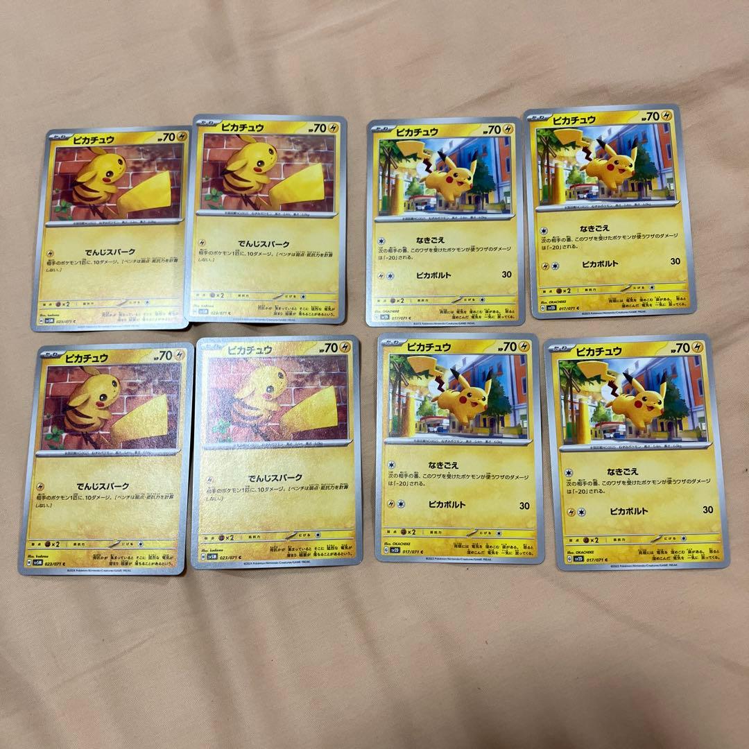 ピカチュウプロモ3種120/SV-Ｐ197/SV-Ｐ291/SV-Ｐ他6種全36