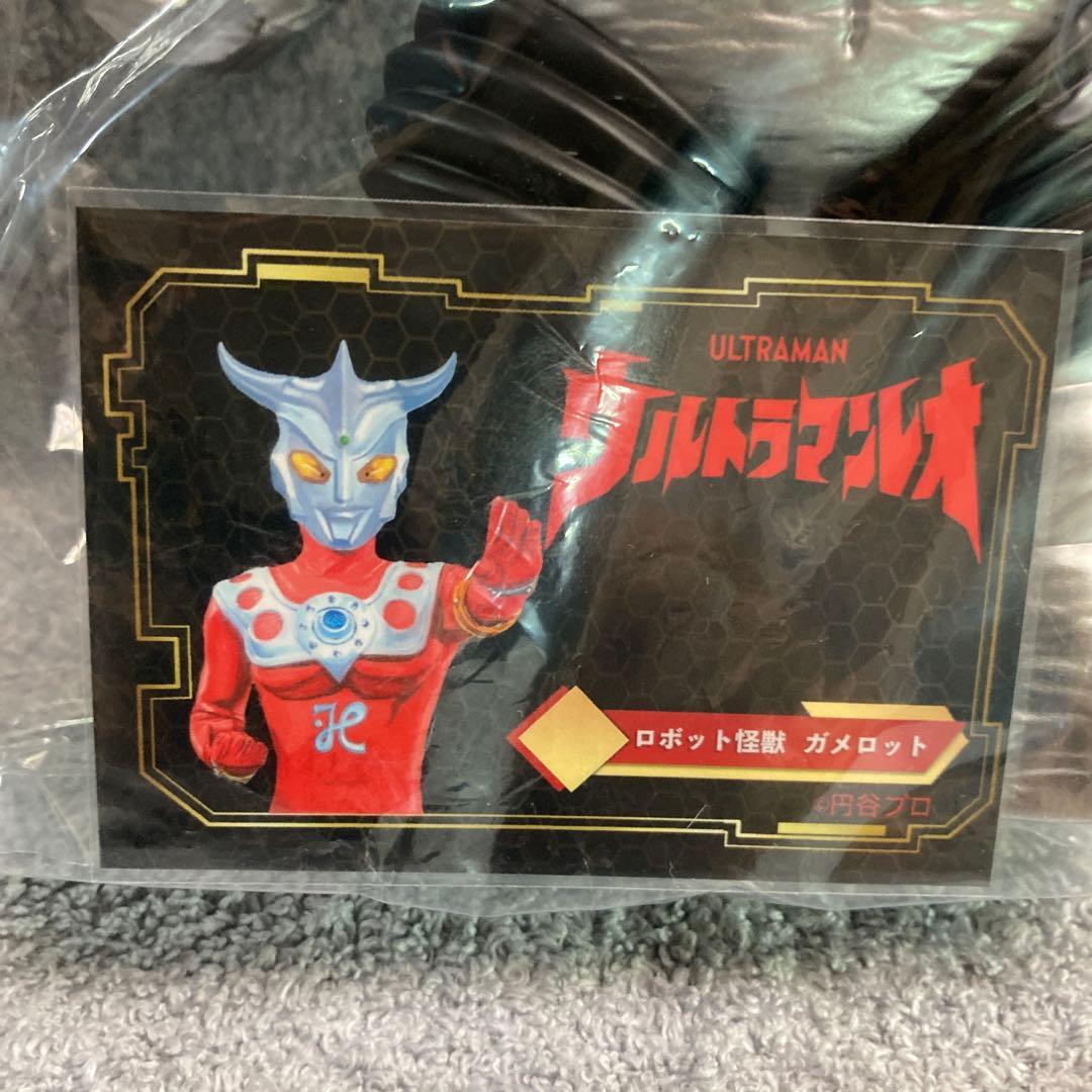 W*)様 Y・MSF ロボット怪獣 ガメロット　未開封