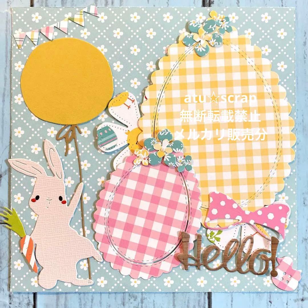 ★友子★スクラップブッキング キット 6インチ♪ No,297