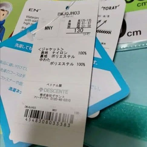 新品デサント子ども用スキーウェア 130センチ 上下セット ジュニア 女の子用