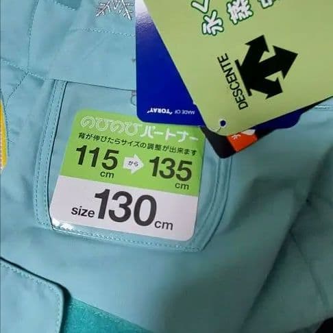 新品デサント子ども用スキーウェア 130センチ 上下セット ジュニア 女の子用