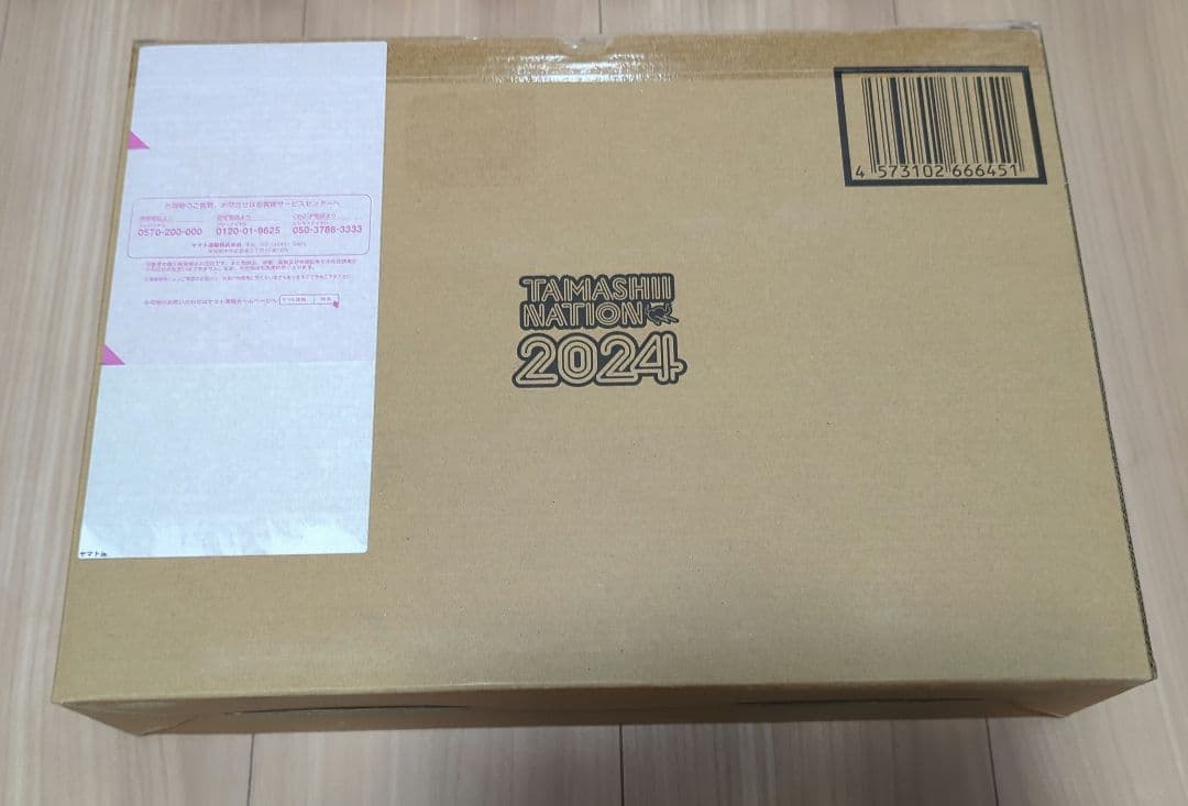 【未開封】L BUILD ダブルオークアンタ フルセイバー